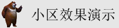 华为手机经销商是不是有返点